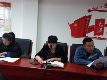 4.10中共山西聚義實(shí)業(yè)集團(tuán)鑫融、新型、富康黨支部召開“改革創(chuàng)新 奮發(fā)有為”大討論專題民主組織生活會(huì)652.png 4.10中共山西聚義實(shí)業(yè)集團(tuán)鑫融、新型、富康黨支部召開“改革創(chuàng)新 奮發(fā)有為”大討論專題民主組織生活會(huì)652.png