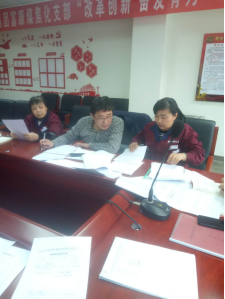 4.10中共山西聚義實(shí)業(yè)集團(tuán)鑫融、新型、富康黨支部召開“改革創(chuàng)新 奮發(fā)有為”大討論專題民主組織生活會(huì)710.png