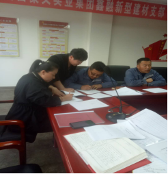 4.10中共山西聚義實(shí)業(yè)集團(tuán)鑫融、新型、富康黨支部召開“改革創(chuàng)新 奮發(fā)有為”大討論專題民主組織生活會(huì)726.png 4.10中共山西聚義實(shí)業(yè)集團(tuán)鑫融、新型、富康黨支部召開“改革創(chuàng)新 奮發(fā)有為”大討論專題民主組織生活會(huì)726.png