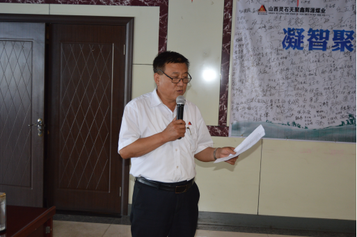 鑫輝源煤業(yè)安全知識(shí)競(jìng)賽精彩紛呈(3)(1)656.png